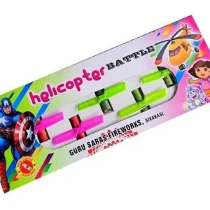 helicopiter 5 pcs