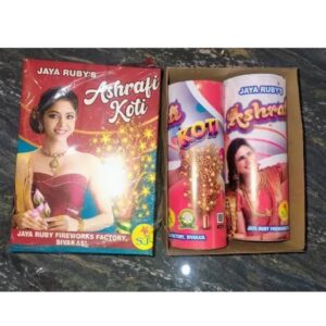 Mega Asrafi (2 Pcs)